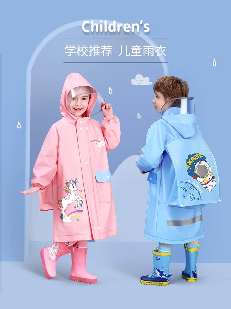 雨衣全身儿童13岁大童雨披上学专用带书包位可背书包女童男孩轻便