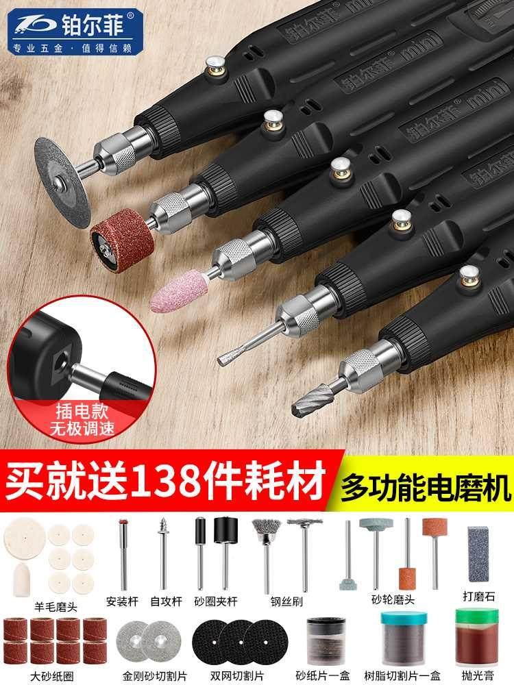 雕途电动刻字笔金属玉雕刻打标机小型微雕核雕玉雕篆刻工具雕刻笔