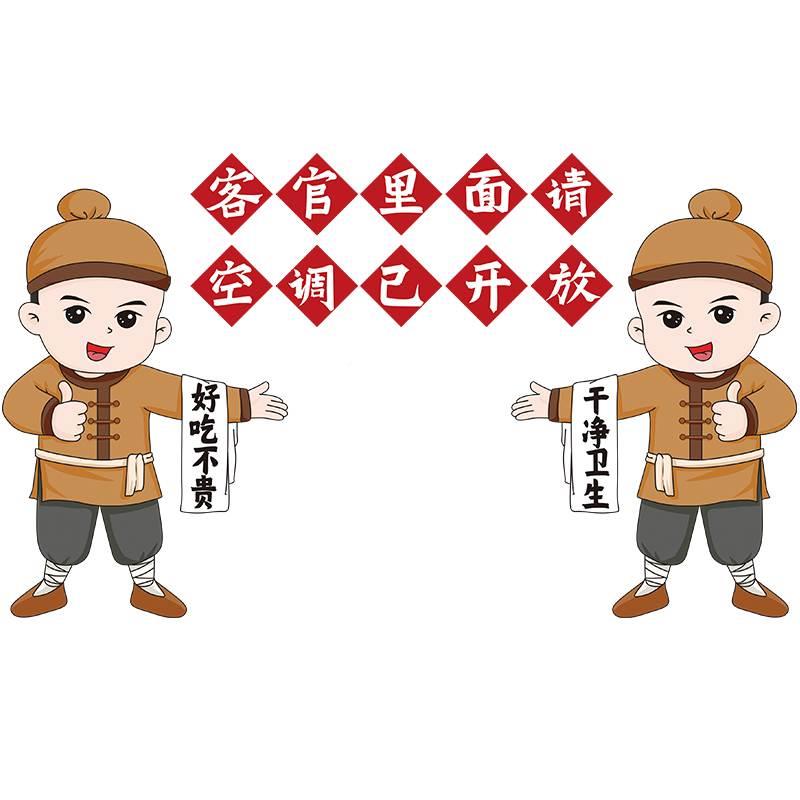 夜宵啤酒烧烤小龙虾店饭店墙面装饰品餐厅创意墙贴画海报贴纸自粘