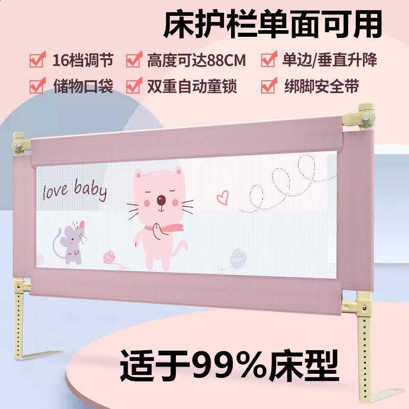 床栏防摔床档围挡护栏儿童小孩围栏防护栏婴儿床上床围栏三面组合