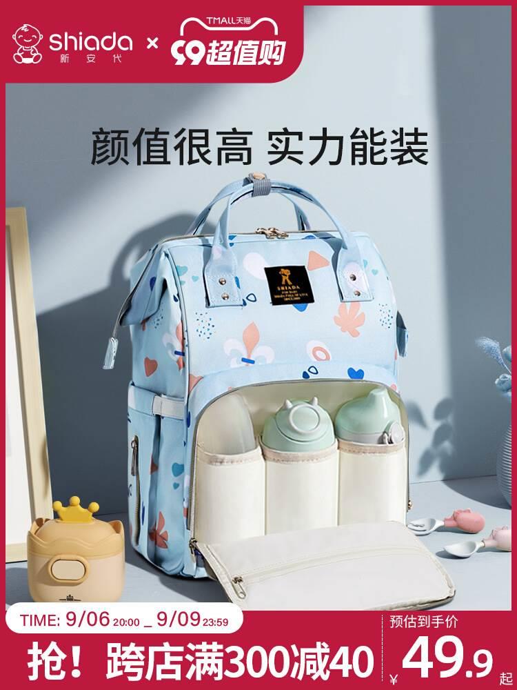 便携溜娃包轻便背奶包双肩方便时尚多功能大容量妈妈带娃出门大号