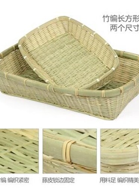 竹N编托盘正方形竹筐果纳篮篮竹编家用竹编制品藤编水收竹竹簸i.