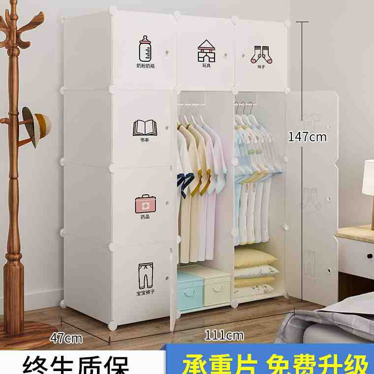 简易衣柜布e艺组装塑料现代简约家用儿童挂卧室宿舍收纳柜子布衣