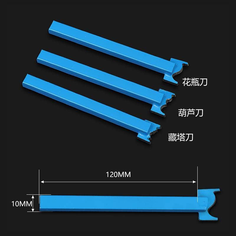 手持硬质合金佛珠刀车床用佛塔刀花瓶刀葫芦刀佛珠藏式佛头刀车刀