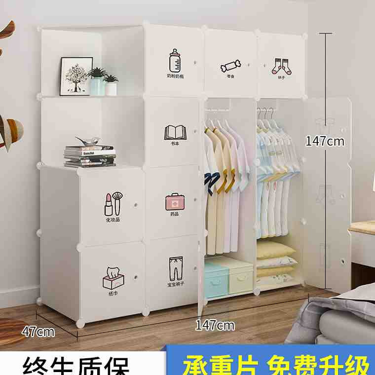 简易衣柜布e艺组装塑料现代简约家用儿童挂卧室宿舍收纳柜子布衣,收纳整理,衣物收纳柜/简易衣橱,淘宝优惠券,粉丝福利购,淘宝优惠卷