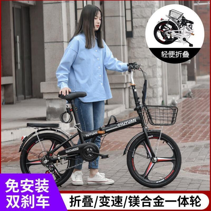 极速新款折叠自行车2t0轻便男女学生变速上班通勤单车