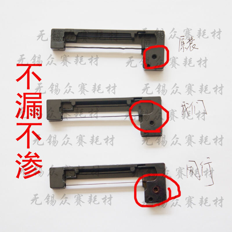 (十只装)erc-05色带出租车计价器色带架芯一体超耐用不漏墨
