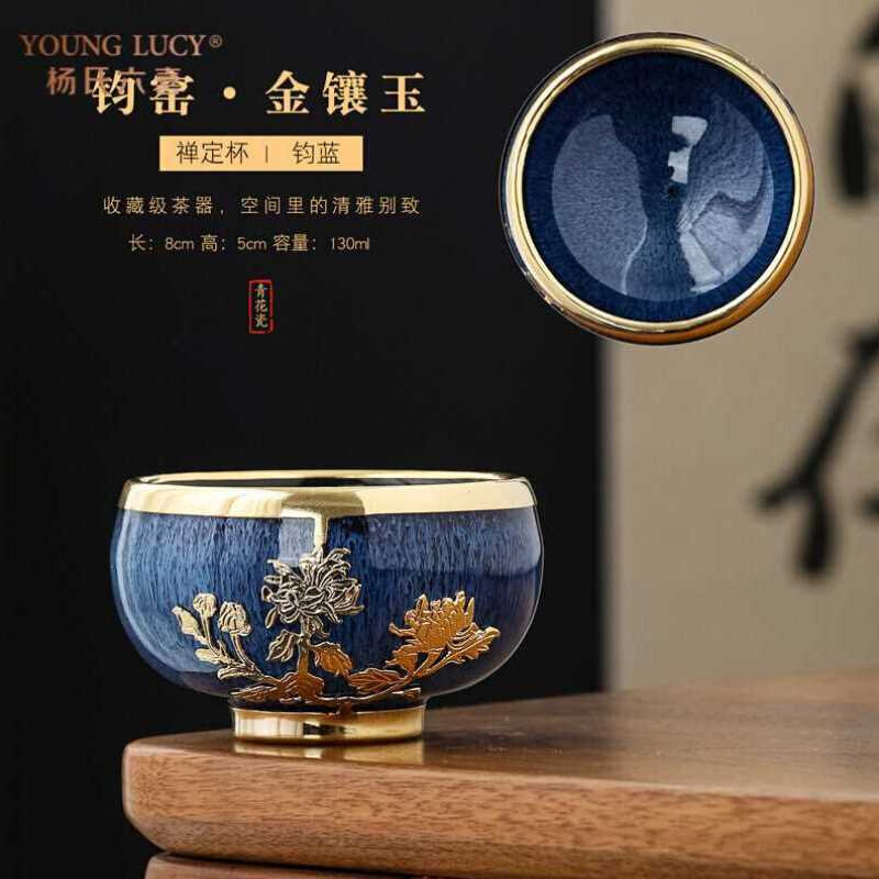 杨氏六喜窑变钧瓷陶瓷单杯主人杯茶碗金镶玉工艺梅兰竹菊节日礼品