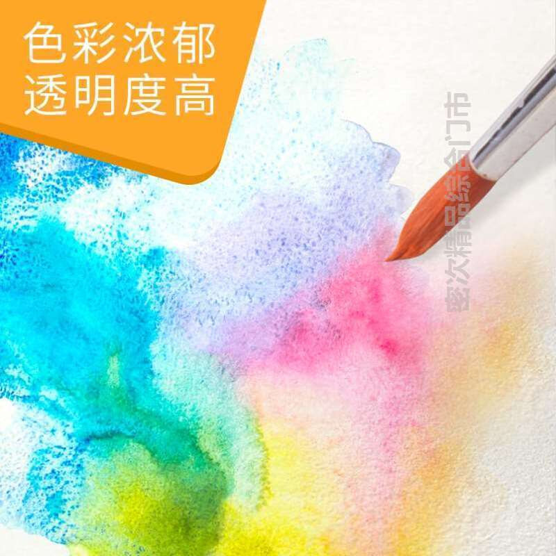 俄罗斯白夜固体水彩24色36色艺术家索内特学院级whe nights正版进