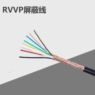 5芯 屏蔽线2 15平 075方1 屏蔽0W芯1平方10米