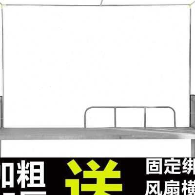 遮光床架女寝室h宿舍床帘上铺架子带送下铺学生加Q粗蚊帐支架12m