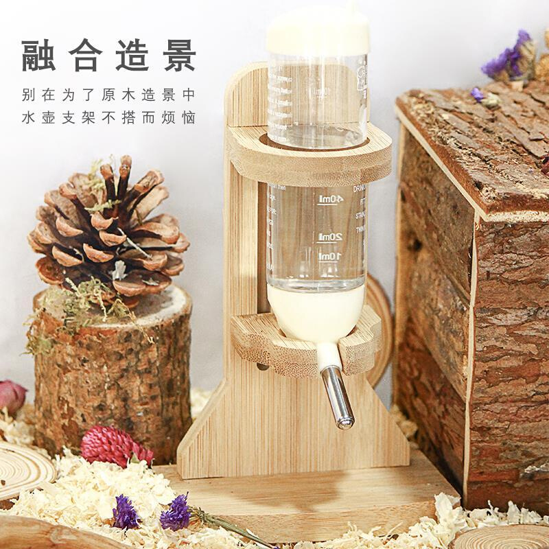 极速,仓鼠水樽金丝熊水壶支架仓鼠饮水器立N式可调节滚珠防倒兔子