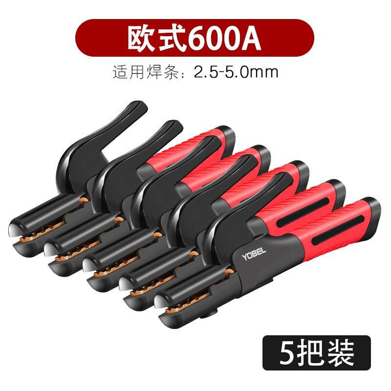 速发厂促电焊把钳工全级焊钳业铜不烫用防摔耐手小型焊把钳电焊品