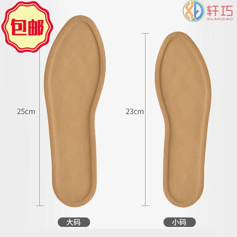【40片装】发热鞋垫女冬天加热鞋垫暖脚贴发热12小时自热暖足保暖