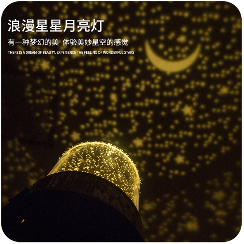 新寝室灯夜光灯不插电月亮灯小夜灯光控书签控灯浪漫星空投影灯产