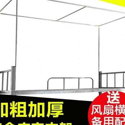 遮光床架女寝室h宿舍床帘上铺架子带送下铺学生加粗蚊帐支架12m床