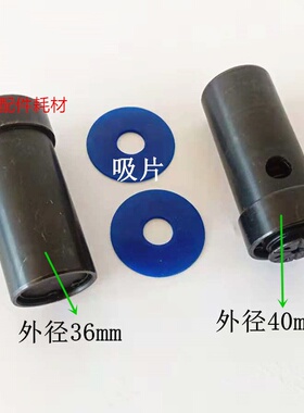 模切机递纸嘴自动模切飞达吸嘴覆膜机飞达吸嘴裱纸机吸嘴印刷配件