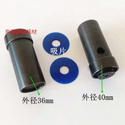 模切机递纸嘴自动模切飞达吸嘴覆膜机飞达吸嘴裱纸机吸嘴印刷配件