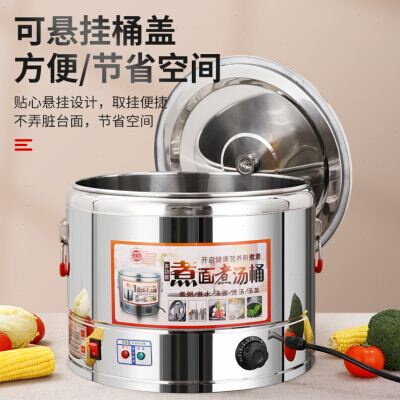 商用煮面炉电热汤面桶煮粉煮面锅汤粉饺子锅304底盘麻辣烫下面机