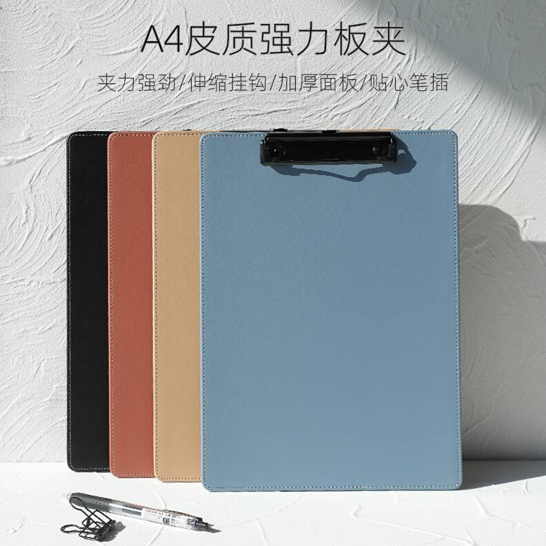 文件夹子a4文件夹硬壳皮质商务学生挂式会议办公室合同文件板夹a4