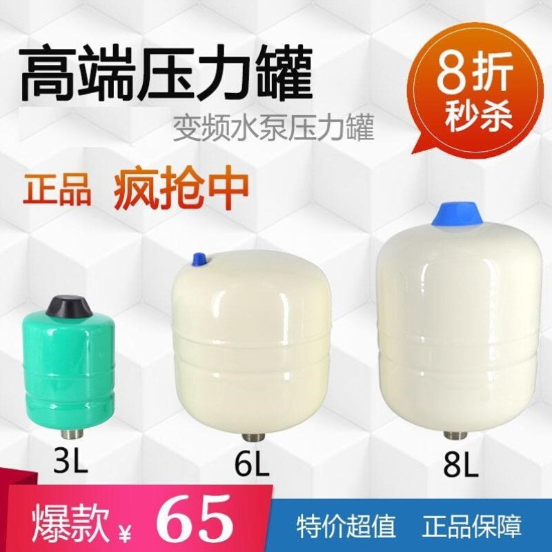 铭泉稳压罐ptb系列压力罐防止水锤水压波动水泵专用设备压力容器