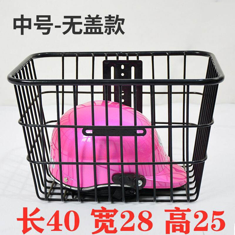 好货自行车电动车后置车筐车篮子前框车篓车蓝加粗加大载重后用通