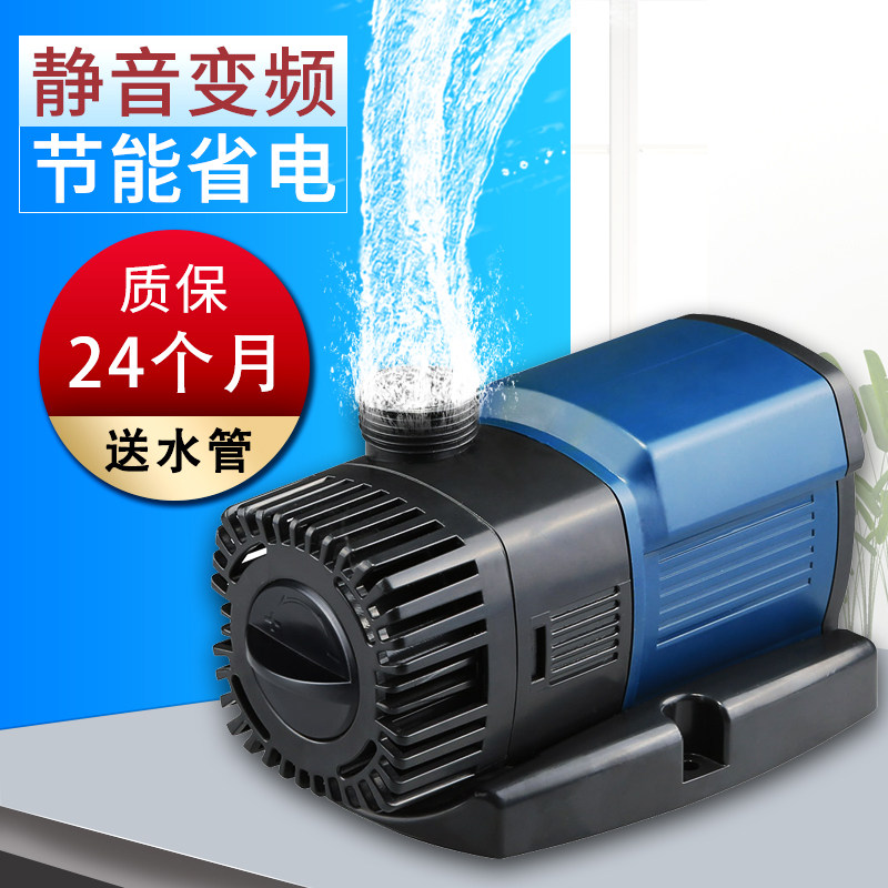 森森鱼缸水泵变频潜水泵水族箱锦鲤底滤抽水过滤泵循环假山池泵