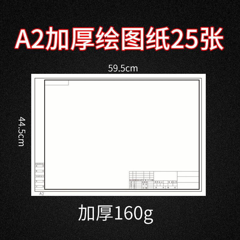 绘图工具套装机械工程制图工具绘图包圆规尺子大学生作仪器