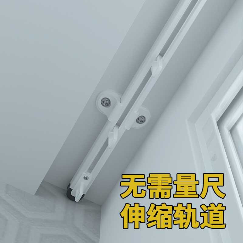窗帘杆窗帘轨道单顶装滑轨直轨静音导轨滑道侧装路轨可伸缩