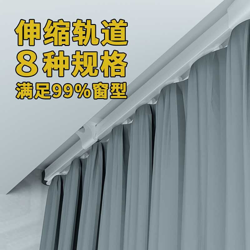 窗帘杆窗帘轨道单顶装滑轨直轨静音导轨滑道侧装路轨可伸缩