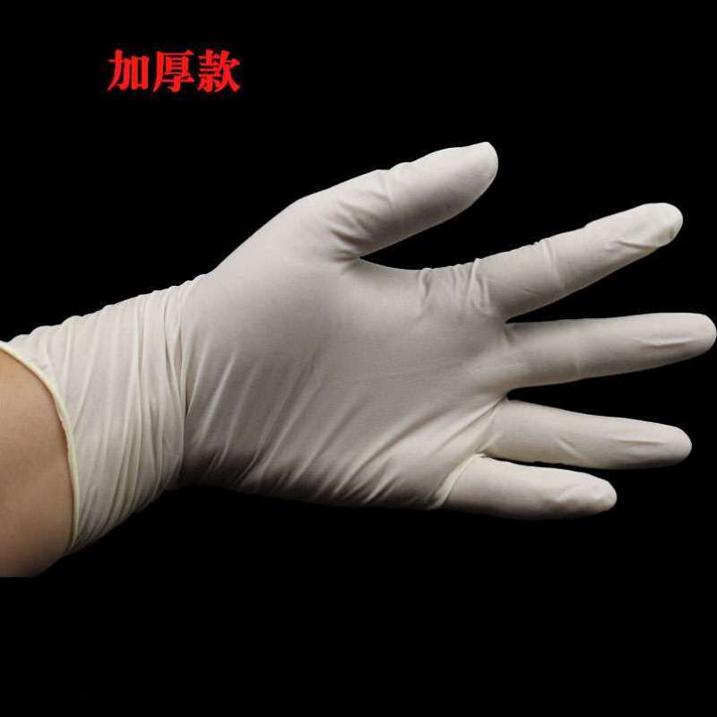 100只恒生一次性乳胶手套橡胶牙科手套家用美容纹绣加厚包邮有粉