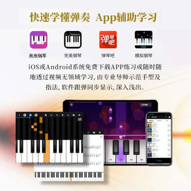 多功能88键重锤电钢琴专业成人初L学者幼师儿童钢琴家用