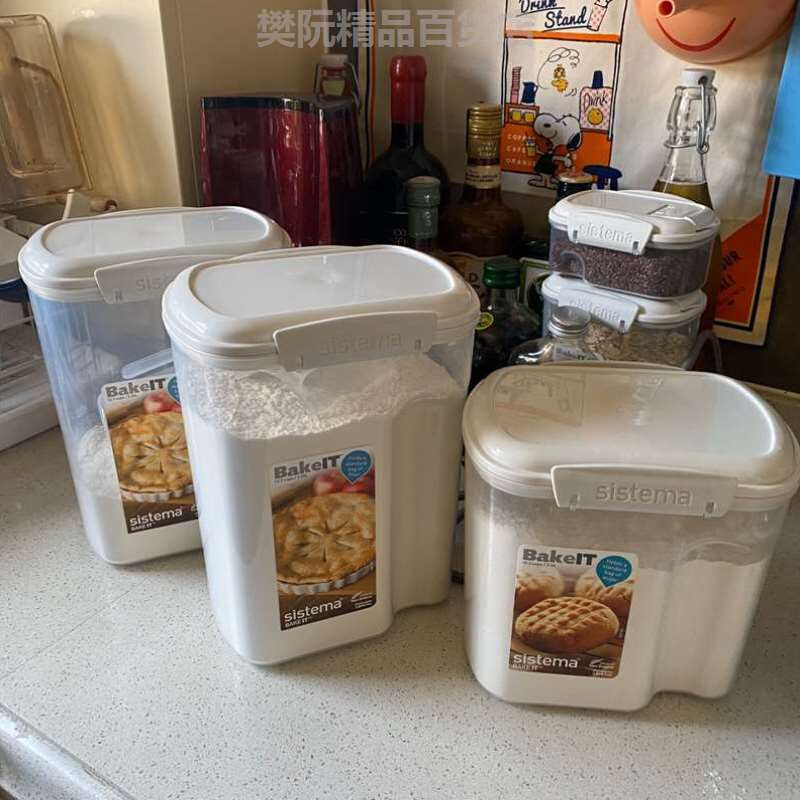 sistema 面粉储存罐保鲜盒米桶小号收纳塑料密封防潮五谷杂粮储物