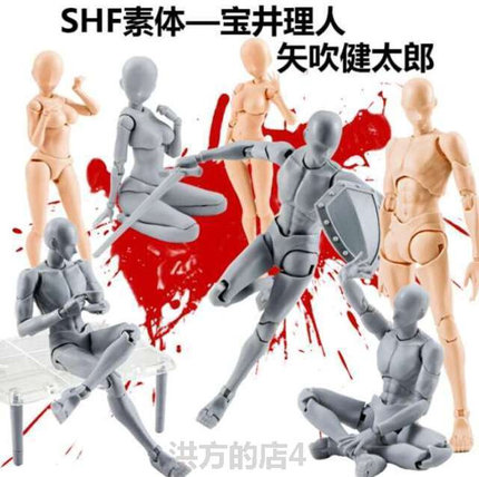 现货SHF素体人偶绘画辅助模型关节可动人体手办动漫美术素描参考