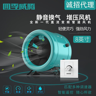 圆形4寸6寸8寸低噪音火锅排烟变频增压管道风机 现货直供管道风机