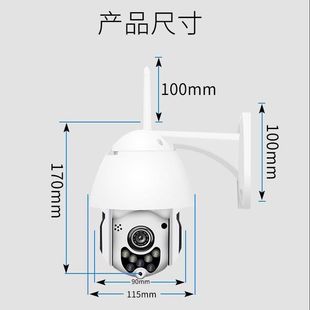 无线室外360度监控摄像头 网络wifi手机远程夜视高清家用防水套装