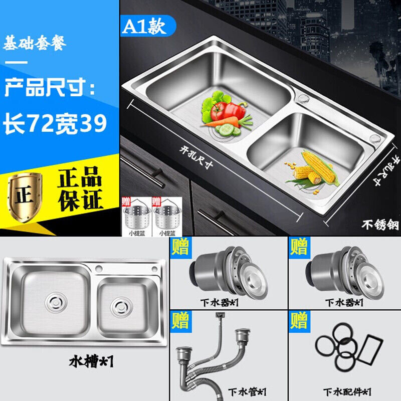 极速厨房304不锈钢阳台水槽双槽加厚手工吧台单槽洗菜Z盆家用洗碗,家装主材,水槽套餐,淘宝优惠券,粉丝福利购,淘宝优惠卷