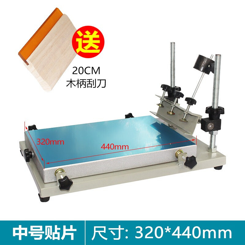 速发丝品精密丝印台 手膏新网印刷机Bt锡动手印台油墨网版刮板操