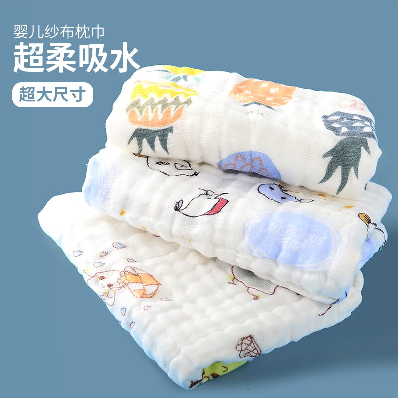 儿童毛巾口水巾婴儿盖肚子小纱布纯棉宝宝遮肚巾枕头巾新生儿枕巾