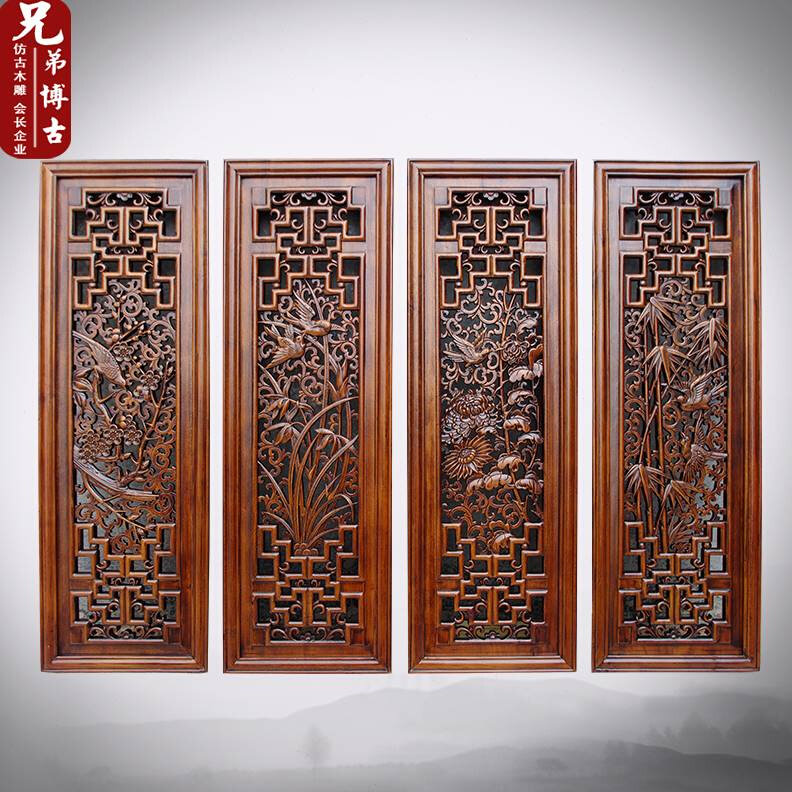 东阳木雕挂件壁饰 客厅墙壁挂香樟木条屏 木雕画中式挂屏梅兰竹菊