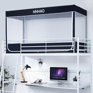 宿舍床帘a蚊帐一体式 m学生寝室遮光上铺下铺男女上下床四开门带支