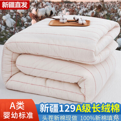 新疆棉花被子w棉絮床垫被芯褥子纯棉花手工棉被褥子冬被加厚保暖-封面