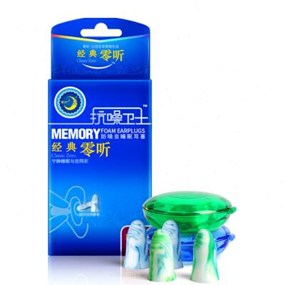 零听抗噪卫士防噪音睡眠耳塞隔音专E用降噪静音睡觉学习超级防呼