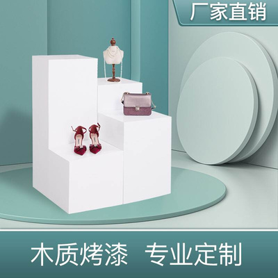 速发木质烤漆展台展示台方型地台精品展柜展示柜模特底座工艺礼品