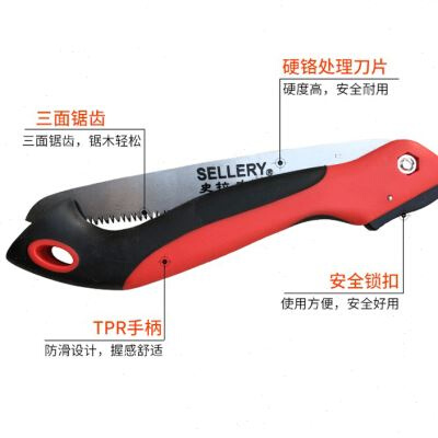 海蒂的花园史拉力手工锯折合锯园艺花木果树果树修枝切割工具锯子