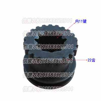 江西丰收马恒达180200拖拉机变速箱结合套齿轮结合套1837212