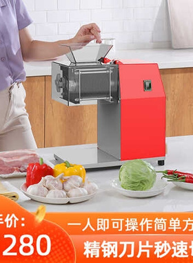 切肉机商用大功率不锈钢全自动台式家用小型电动多功能切片切丝机