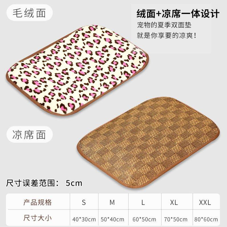 猫咪冰垫猫用凉垫猫窝p夏季宠物降温垫垫子狗狗睡垫夏天凉席可拆