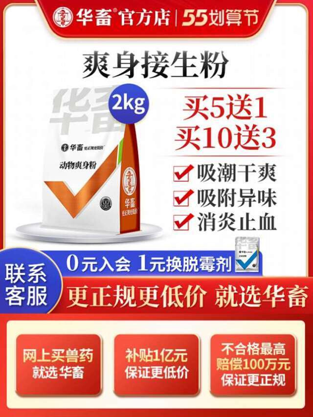 花小猪司机新冠_花小猪回应司机感染_花小猪司机感染车牌号