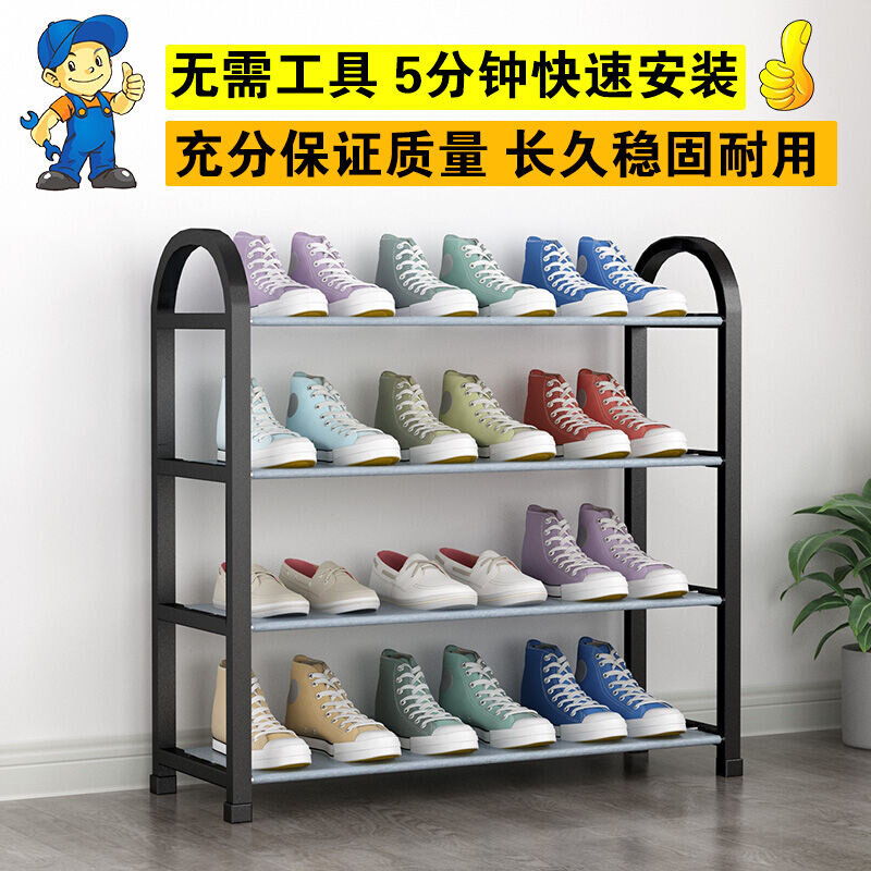 美家星鞋架门口多层鞋柜简易拖鞋架子出租房客厅置物架收纳层架组属于什么档次？